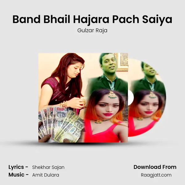 Band Bhail Hajara Pach Saiya - Gulzar Raja album cover 