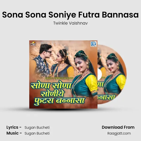 Sona Sona Soniye Futra Bannasa mp3 song