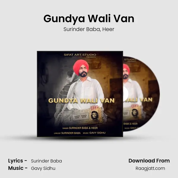 Gundya Wali Van - Surinder Baba album cover 