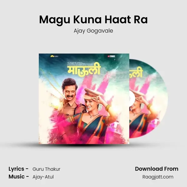 Magu Kuna Haat Ra - Ajay Gogavale album cover 