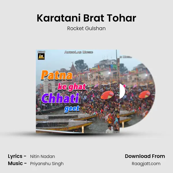 Karatani Brat Tohar - Rocket Gulshan album cover 