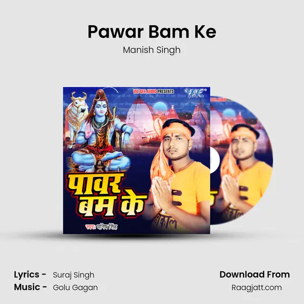 Pawar Bam Ke - Manish Singh album cover 