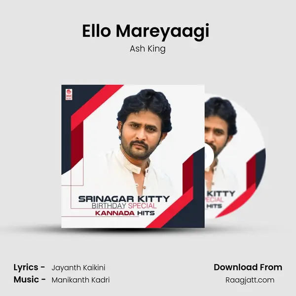 Ello Mareyaagi (From Savari 2) mp3 song