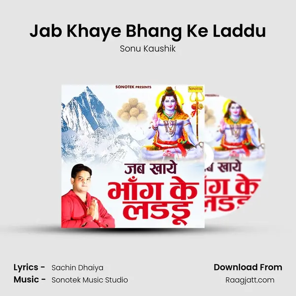 Jab Khaye Bhang Ke Laddu mp3 song