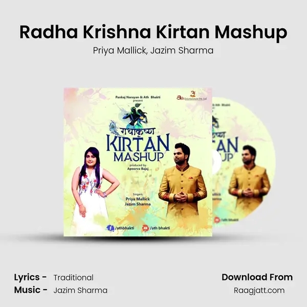 Radha Krishna Kirtan Mashup mp3 song