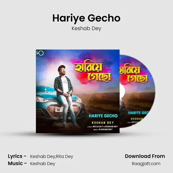 Hariye Gecho mp3 song