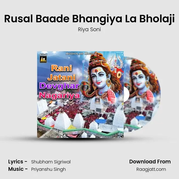 Rusal Baade Bhangiya La Bholaji - Riya Soni album cover 