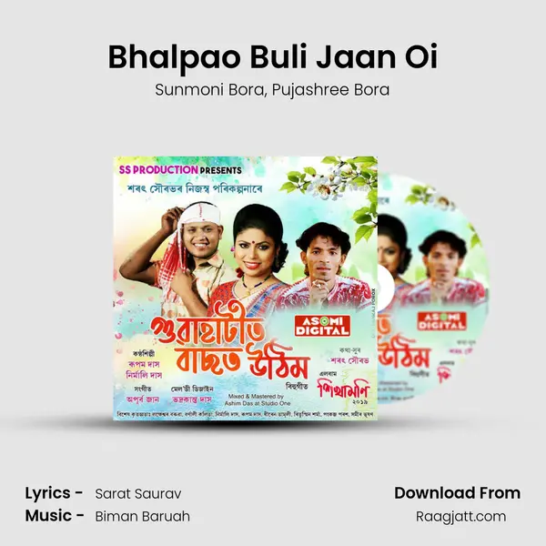 Bhalpao Buli Jaan Oi mp3 song