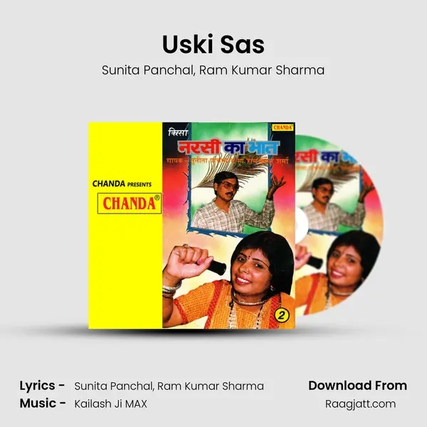 Uski Sas mp3 song