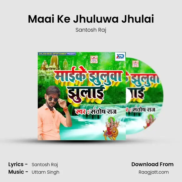 Maai Ke Jhuluwa Jhulai - Santosh Raj album cover 