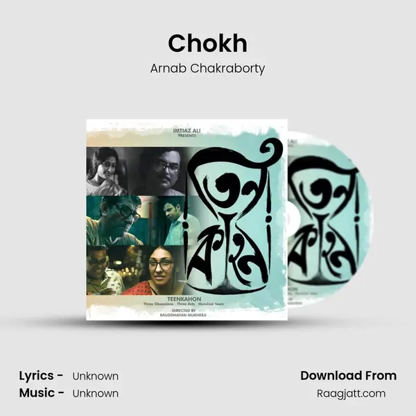 Chokh mp3 song