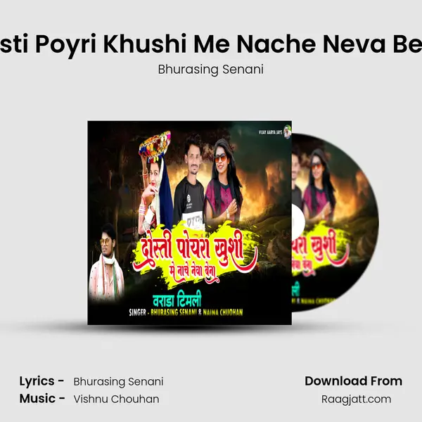 Dosti Poyri Khushi Me Nache Neva Bena mp3 song