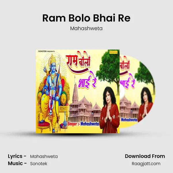 Ram Bolo Bhai Re - Mahashweta album cover 