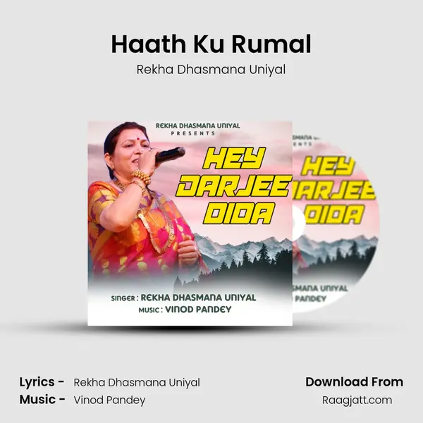 Haath Ku Rumal - Rekha Dhasmana Uniyal album cover 