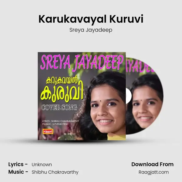 Karukavayal Kuruvi mp3 song