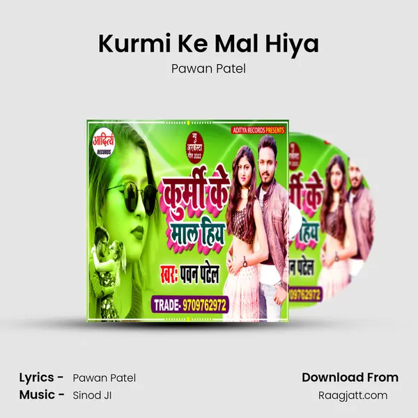 Kurmi Ke Mal Hiya - Pawan Patel album cover 