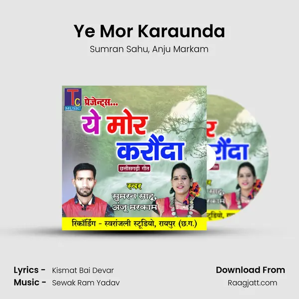 Ye Mor Karaunda mp3 song