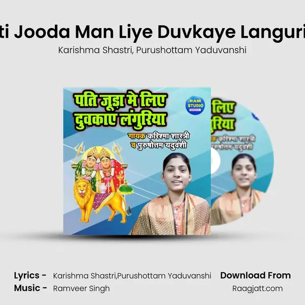 Pati Jooda Man Liye Duvkaye Languriya mp3 song