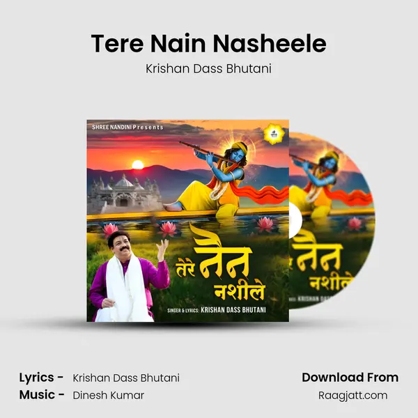 Tere Nain Nasheele mp3 song