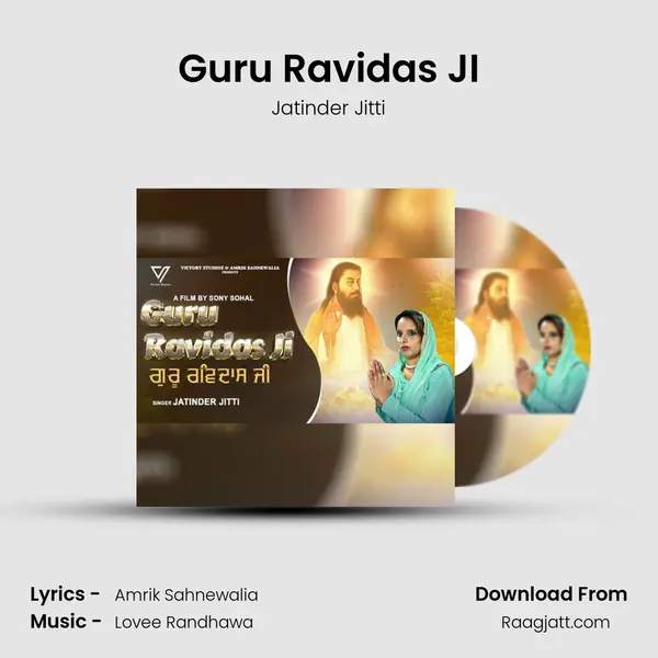 Guru Ravidas JI mp3 song