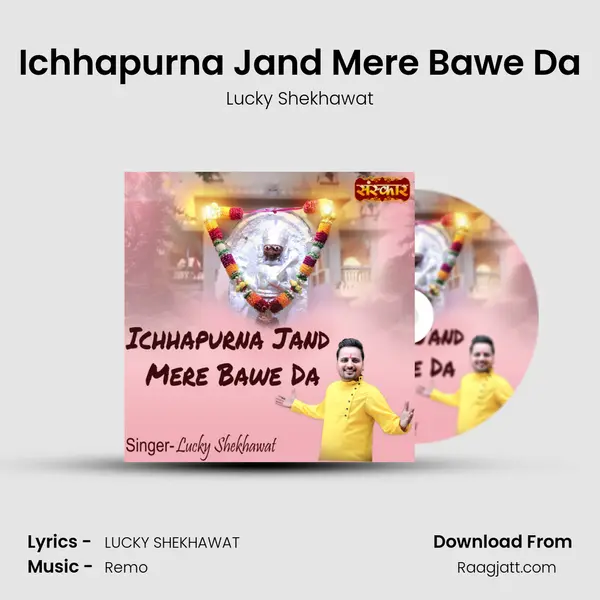 Ichhapurna Jand Mere Bawe Da mp3 song