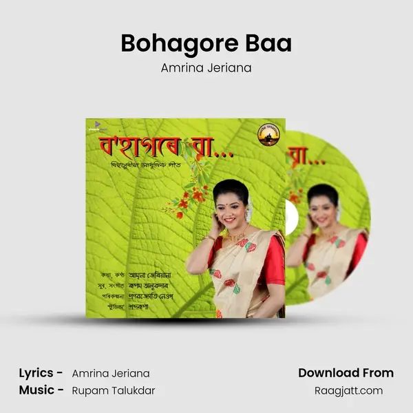 Bohagore Baa - Amrina Jeriana album cover 