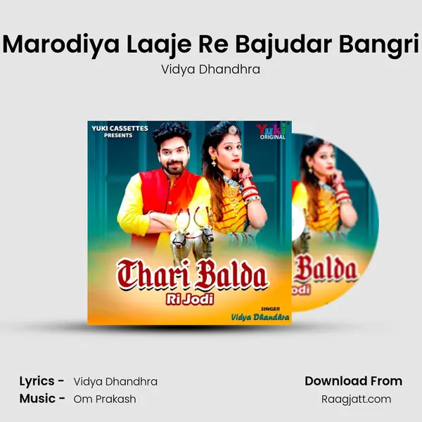 Marodiya Laaje Re Bajudar Bangri mp3 song