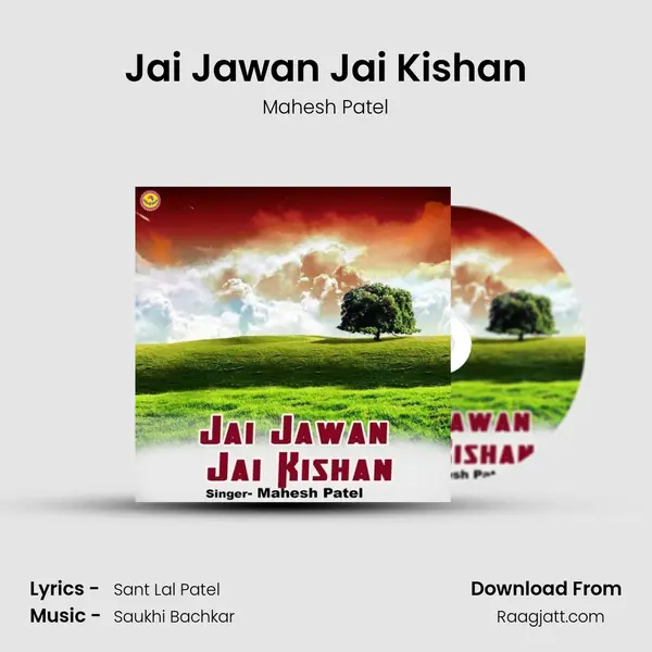 Jai Jawan Jai Kishan - Mahesh Patel album cover 