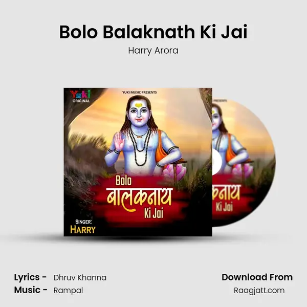 Bolo Balaknath Ki Jai - Harry Arora album cover 