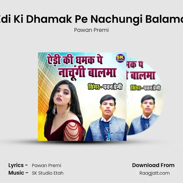 Edi Ki Dhamak Pe Nachungi Balama mp3 song