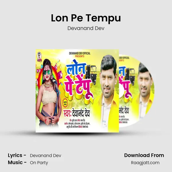 Lon Pe Tempu - Devanand Dev album cover 