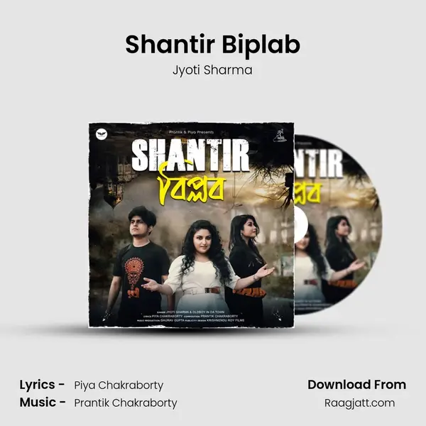 Shantir Biplab mp3 song