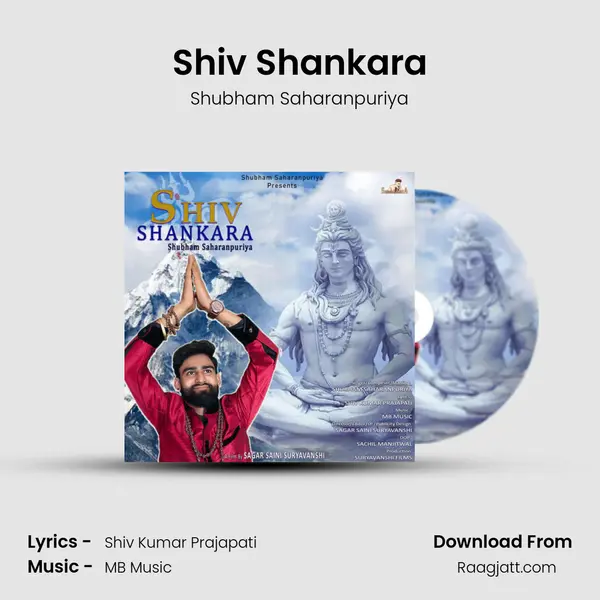 Shiv Shankara mp3 song