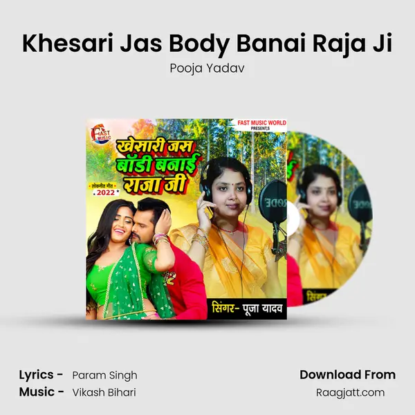 Khesari Jas Body Banai Raja Ji mp3 song