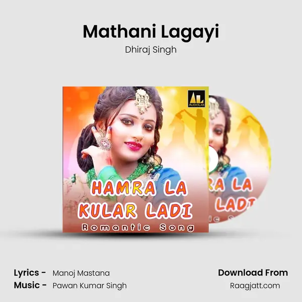 Mathani Lagayi - Dhiraj Singh album cover 