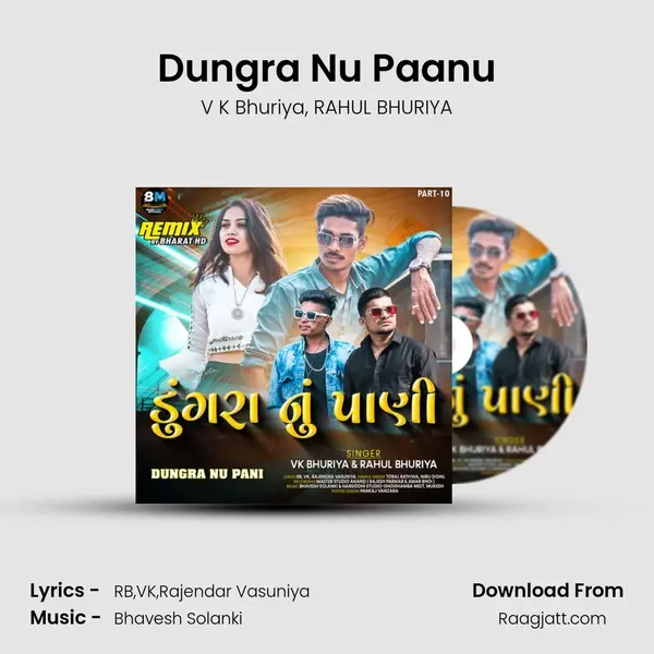 Dungra Nu Paanu mp3 song