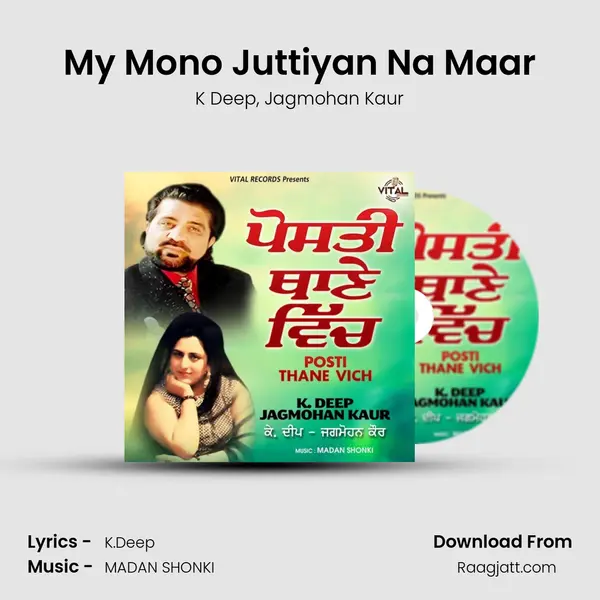 My Mono Juttiyan Na Maar - K Deep album cover 