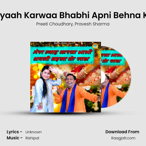 Mera Byaah Karwaa Bhabhi Apni Behna Ke Sath mp3 song