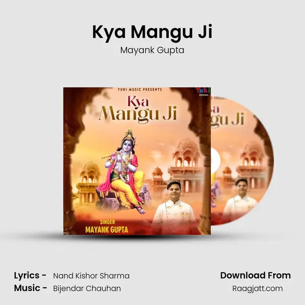 Kya Mangu Ji mp3 song