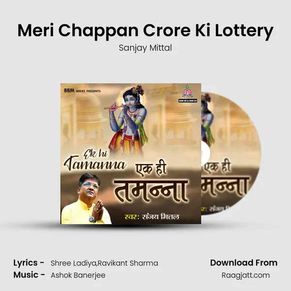 Meri Chappan Crore Ki Lottery - Sanjay Mittal album cover 