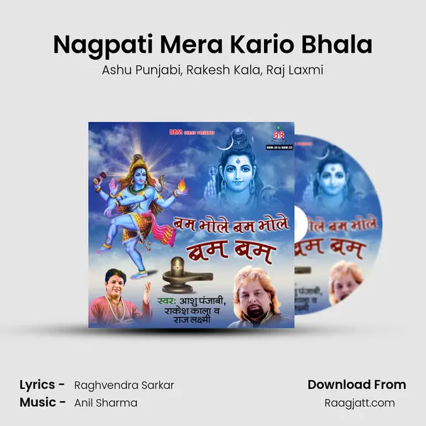 Nagpati Mera Kario Bhala - Ashu Punjabi album cover 