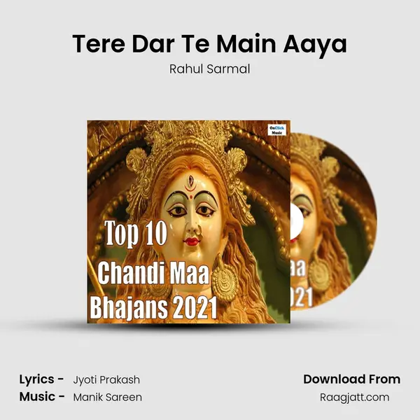 Tere Dar Te Main Aaya mp3 song