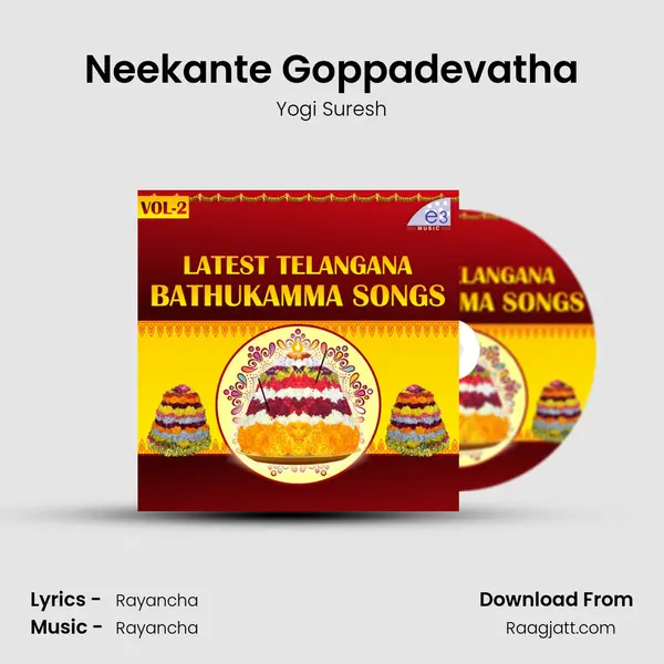 Neekante Goppadevatha mp3 song