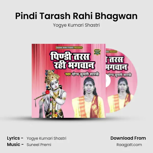 Pindi Tarash Rahi Bhagwan mp3 song