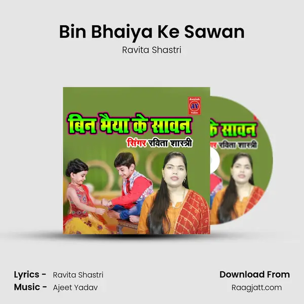 Bin Bhaiya Ke Sawan - Ravita Shastri album cover 