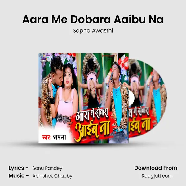 Aara Me Dobara Aaibu Na - Sapna Awasthi album cover 