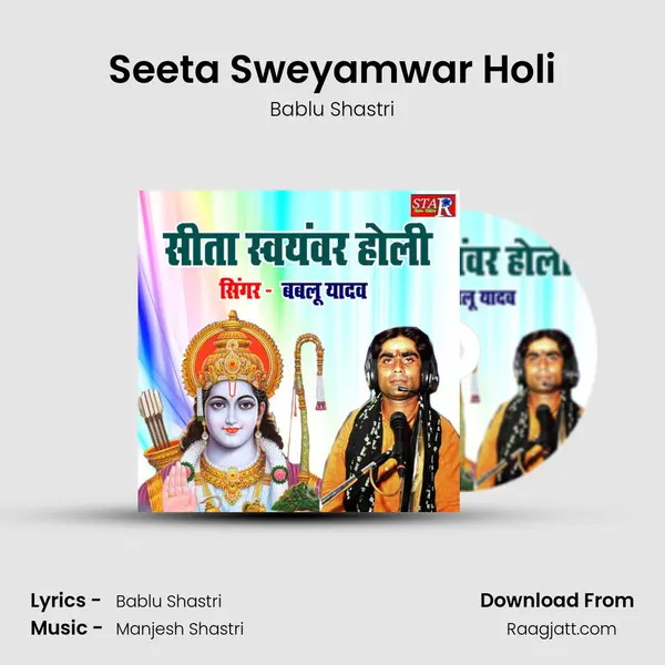 Seeta Sweyamwar Holi - Bablu Shastri album cover 