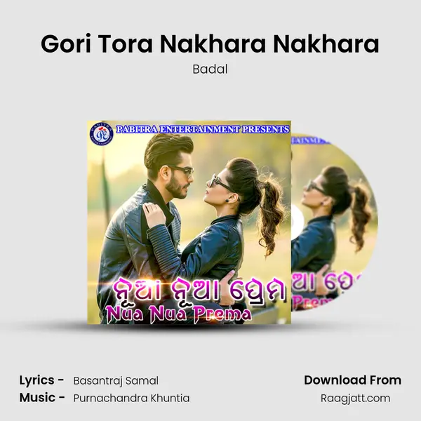 Gori Tora Nakhara Nakhara mp3 song