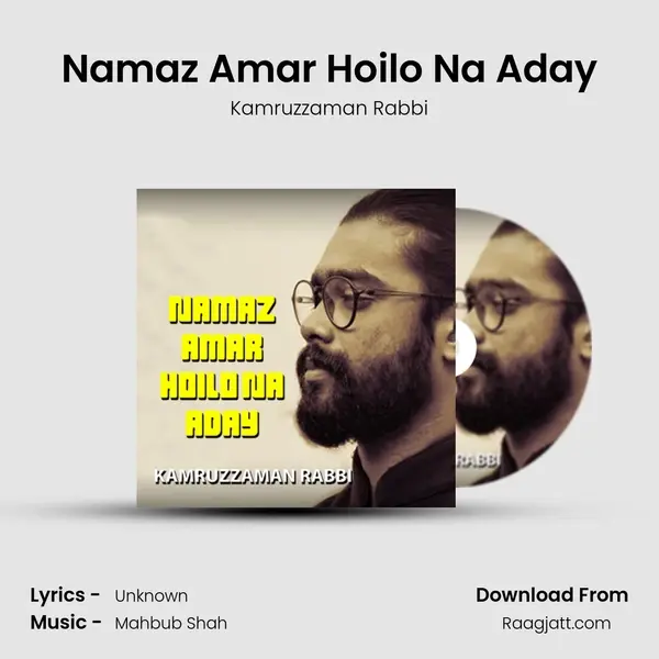 Namaz Amar Hoilo Na Aday mp3 song