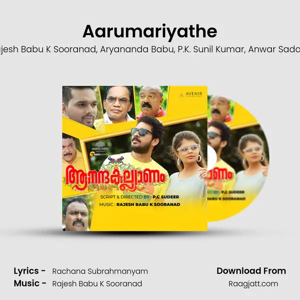 Aarumariyathe mp3 song